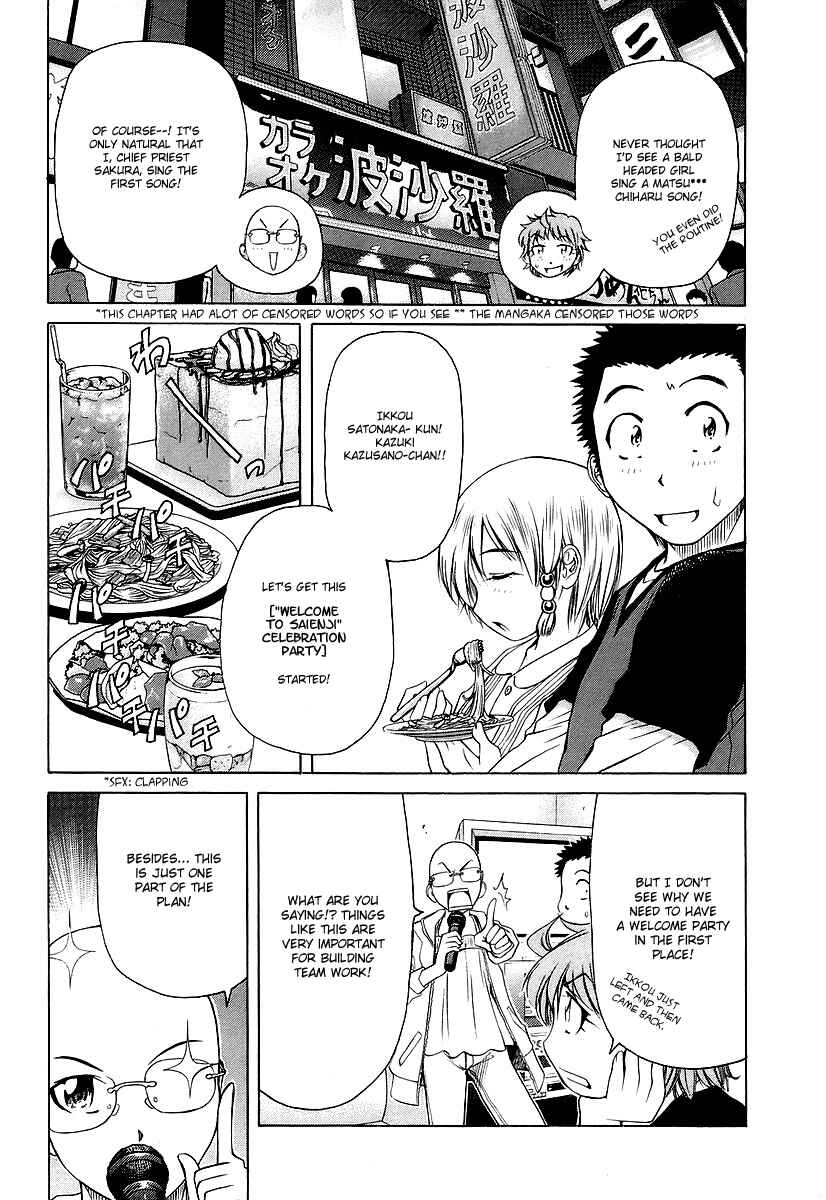 Page 8 Chapter 6 Amaenaideyo!! MS