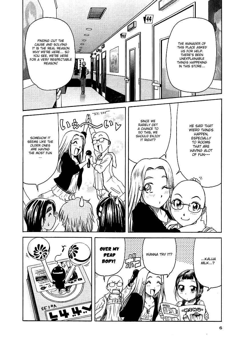 Page 9 Chapter 6 Amaenaideyo!! MS