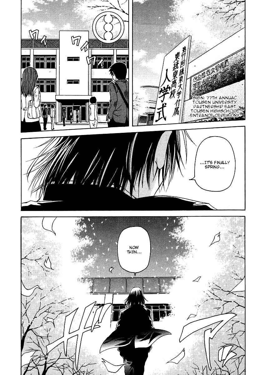 Page 1 Chapter 7 Amaenaideyo!! MS
