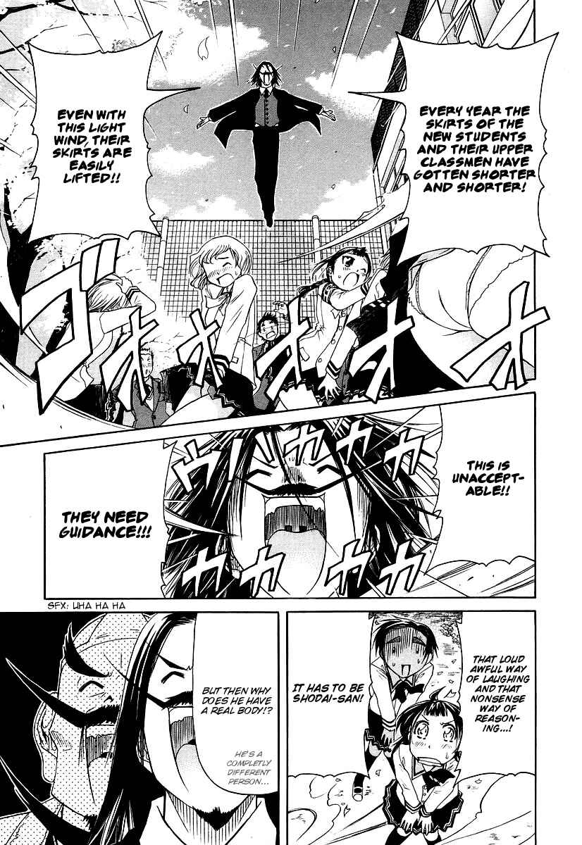 Page 11 Chapter 7 Amaenaideyo!! MS