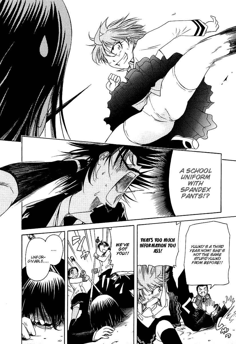 Page 14 Chapter 7 Amaenaideyo!! MS
