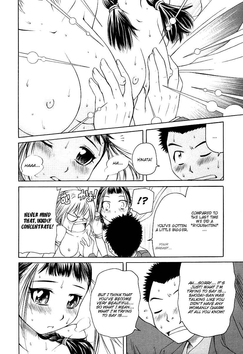 Page 22 Chapter 7 Amaenaideyo!! MS