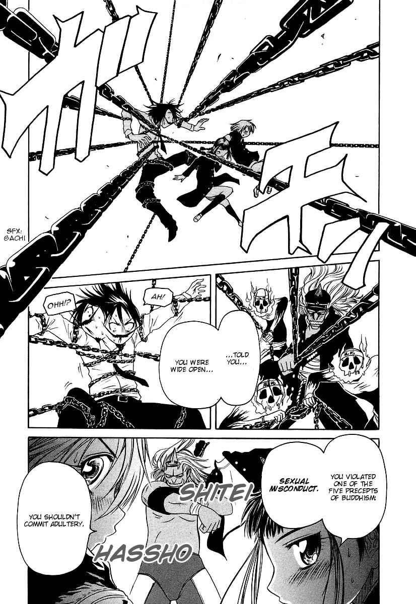 Page 28 Chapter 7 Amaenaideyo!! MS