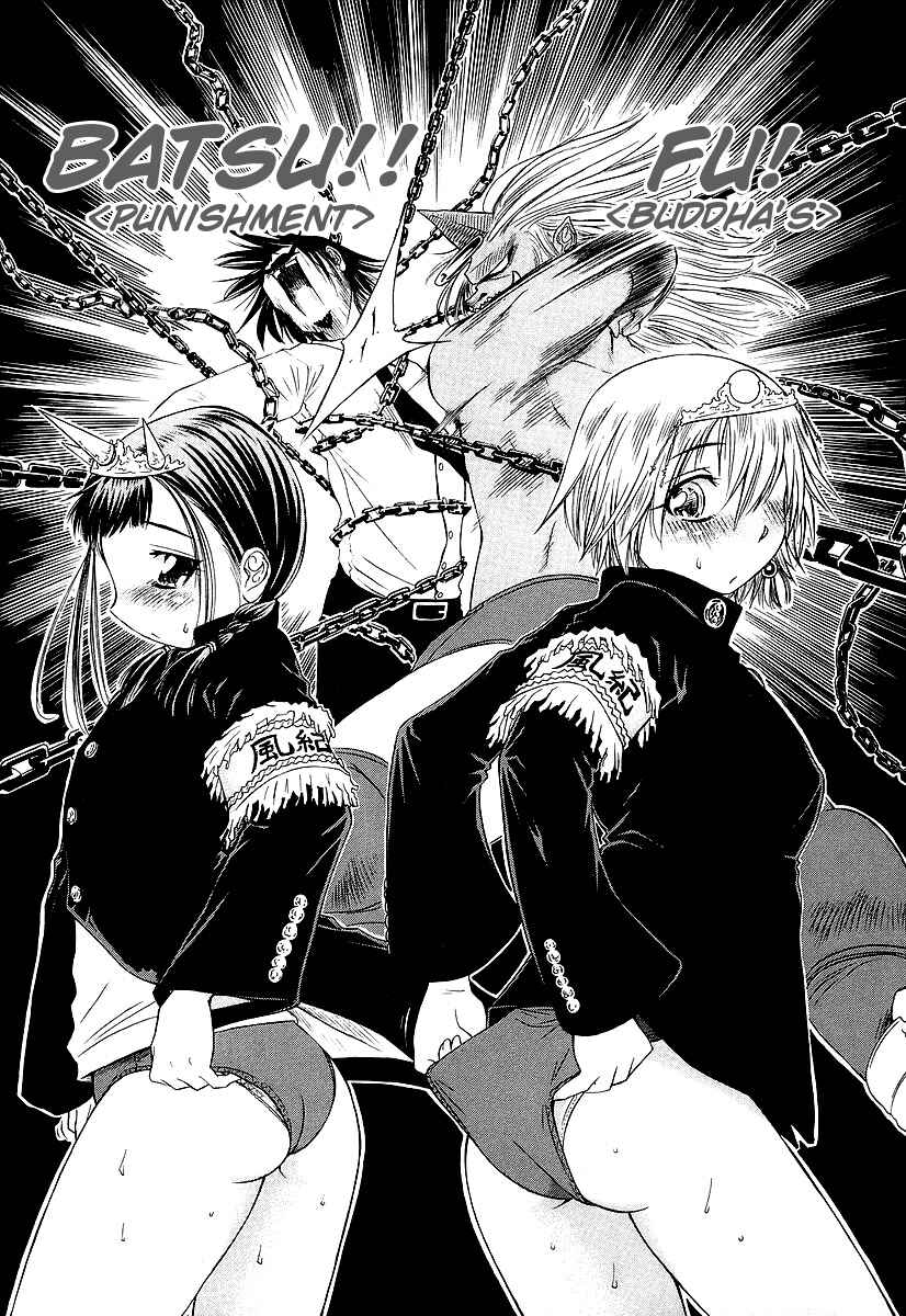 Page 29 Chapter 7 Amaenaideyo!! MS