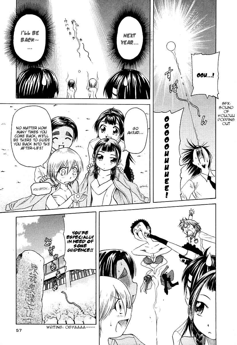 Page 30 Chapter 7 Amaenaideyo!! MS