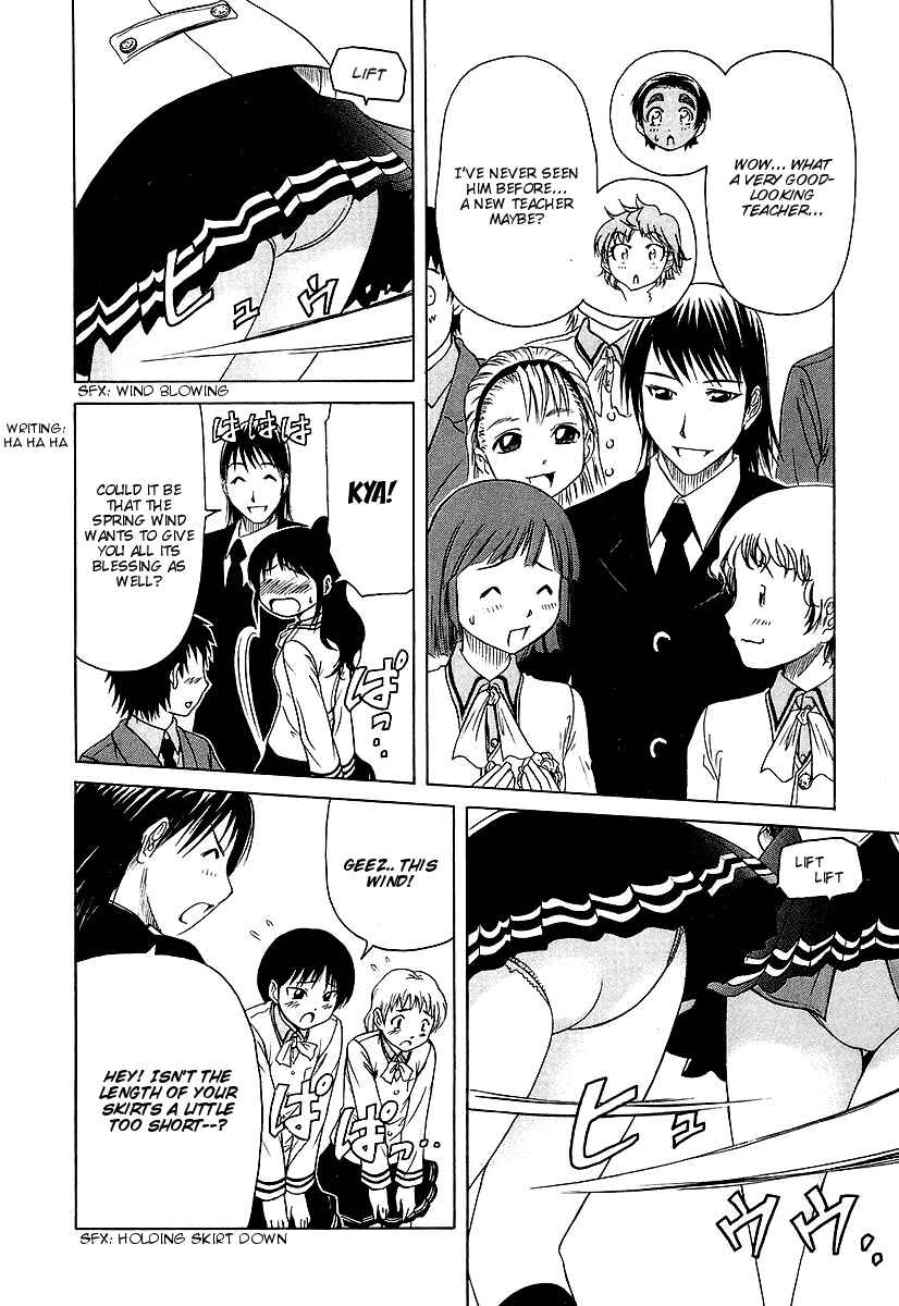 Page 8 Chapter 7 Amaenaideyo!! MS