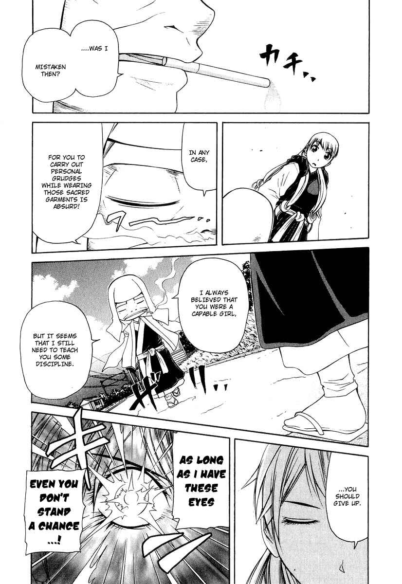 Page 13 Chapter 20 Amaenaideyo!! MS
