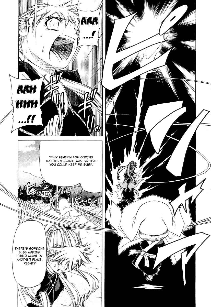 Page 16 Chapter 20 Amaenaideyo!! MS