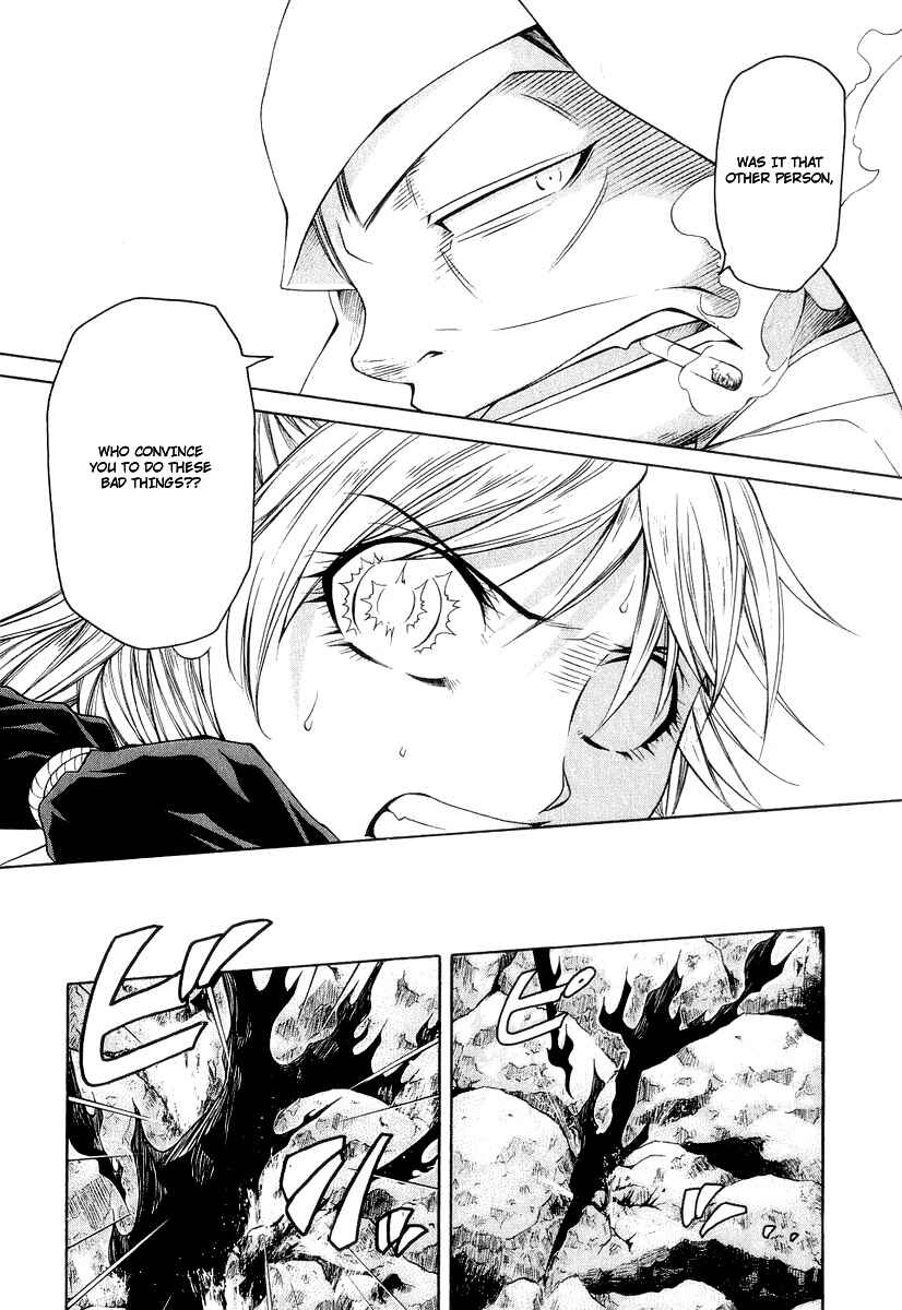 Page 17 Chapter 20 Amaenaideyo!! MS