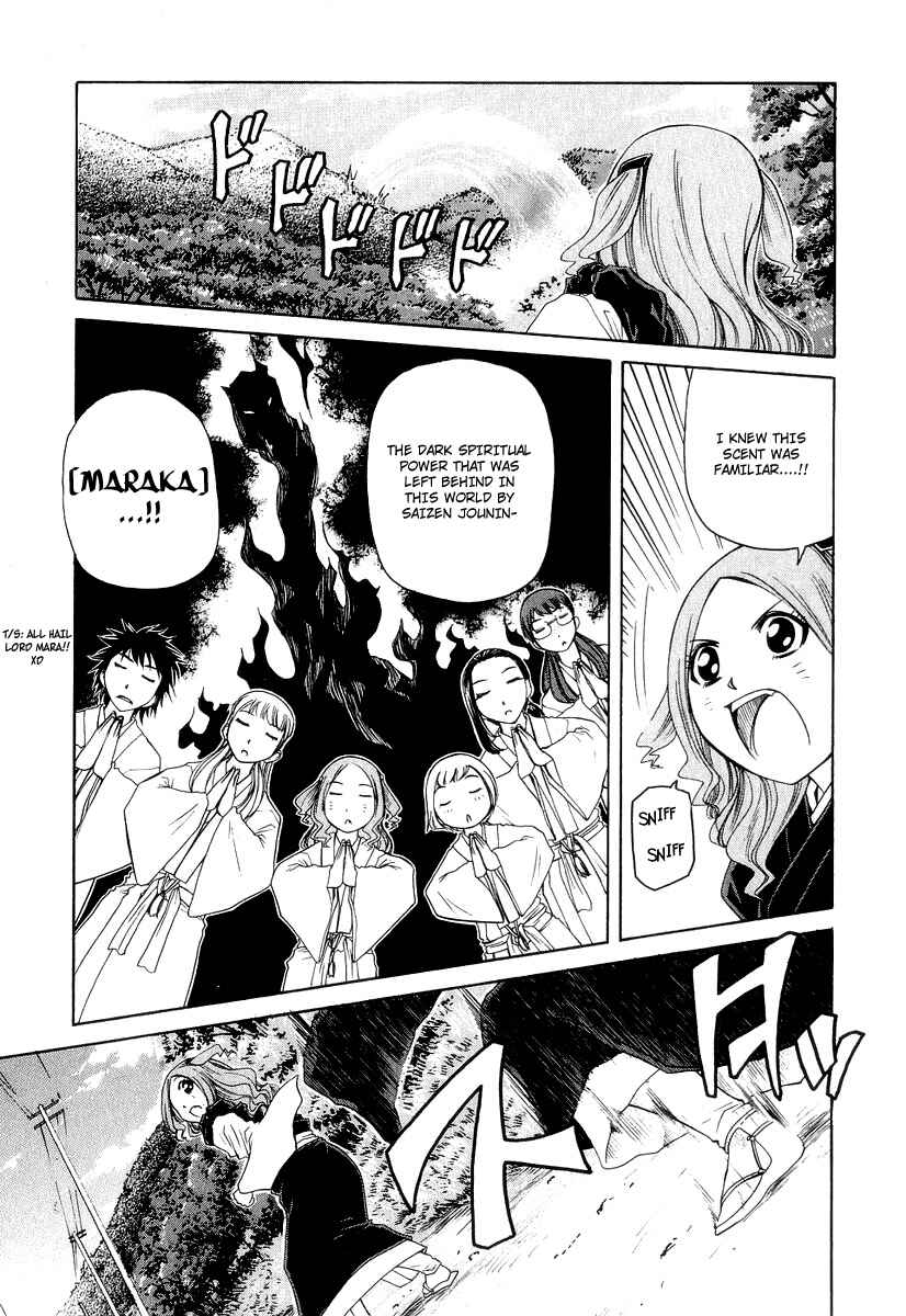 Page 20 Chapter 20 Amaenaideyo!! MS
