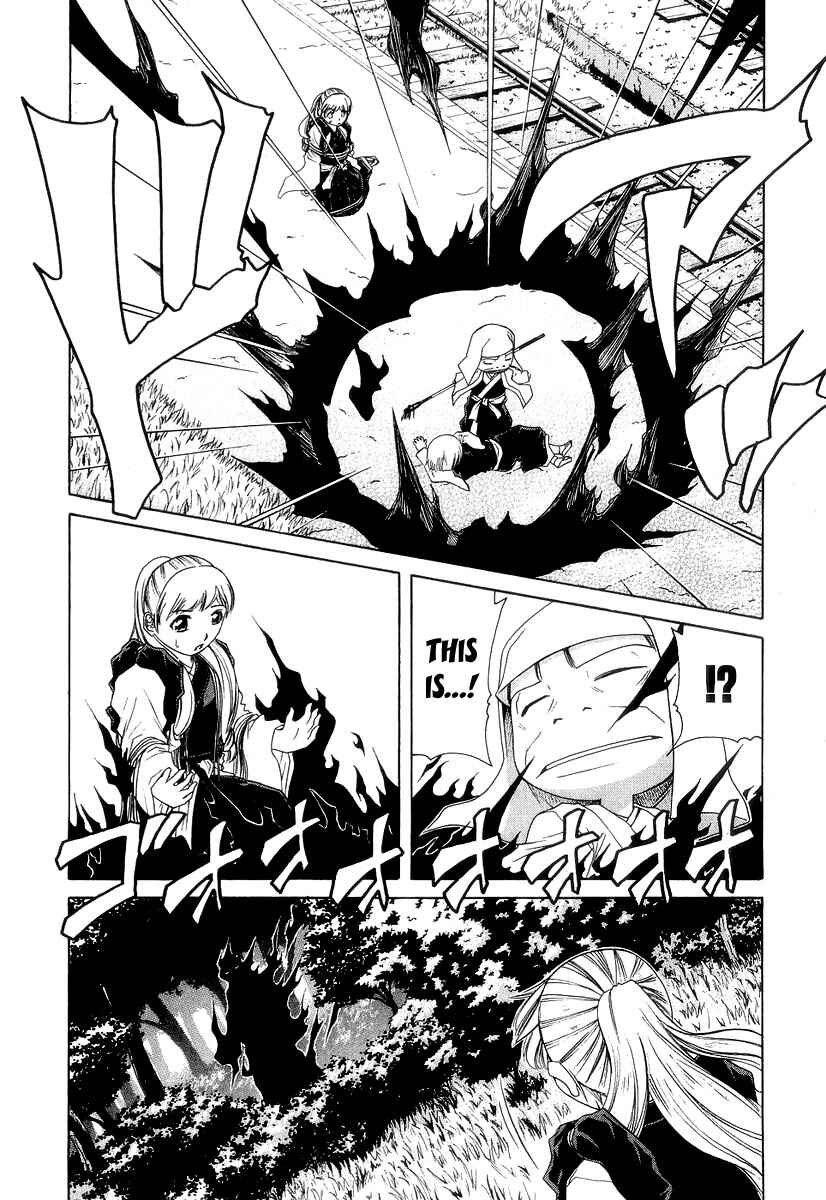 Page 25 Chapter 20 Amaenaideyo!! MS