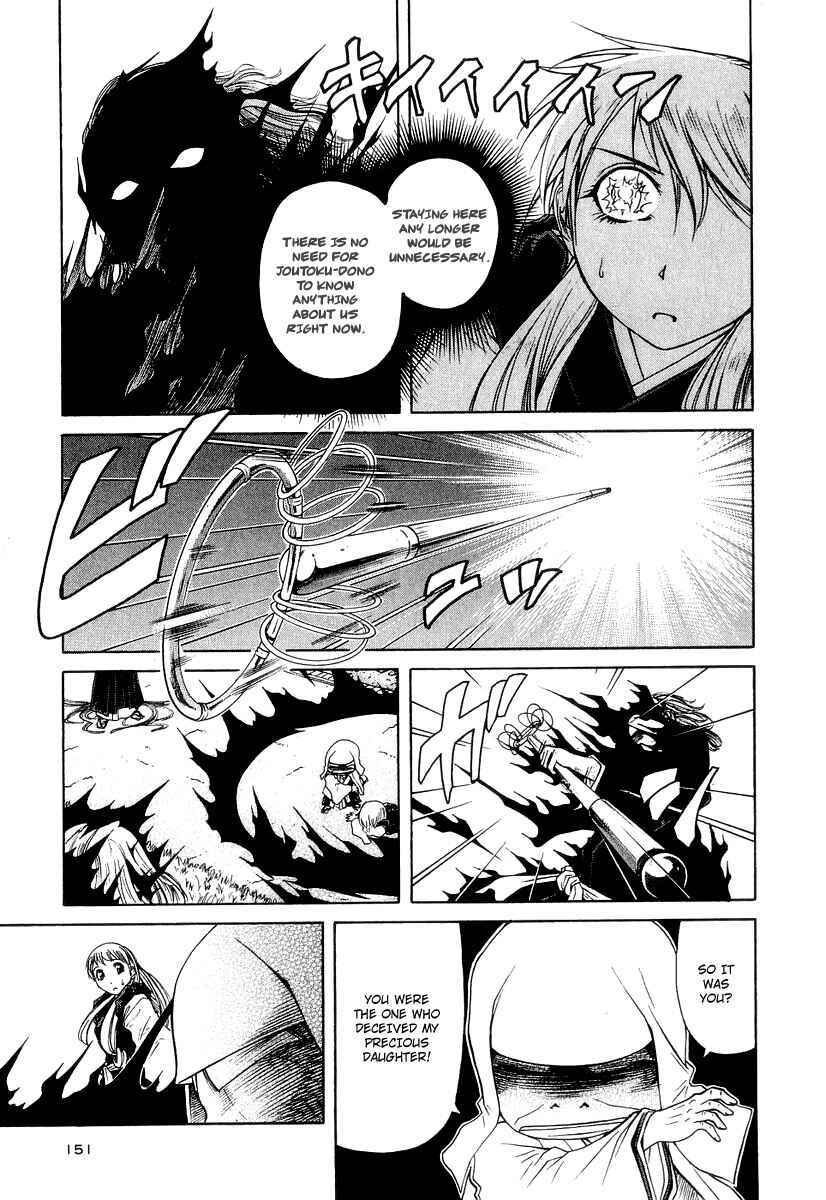Page 26 Chapter 20 Amaenaideyo!! MS