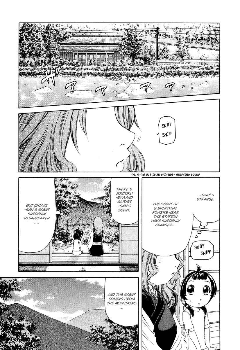 Page 5 Chapter 20 Amaenaideyo!! MS