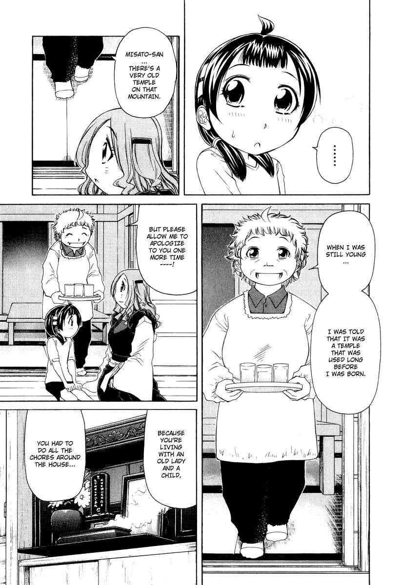 Page 7 Chapter 20 Amaenaideyo!! MS