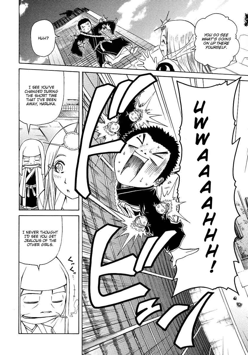 Page 10 Chapter 29 Amaenaideyo!! MS