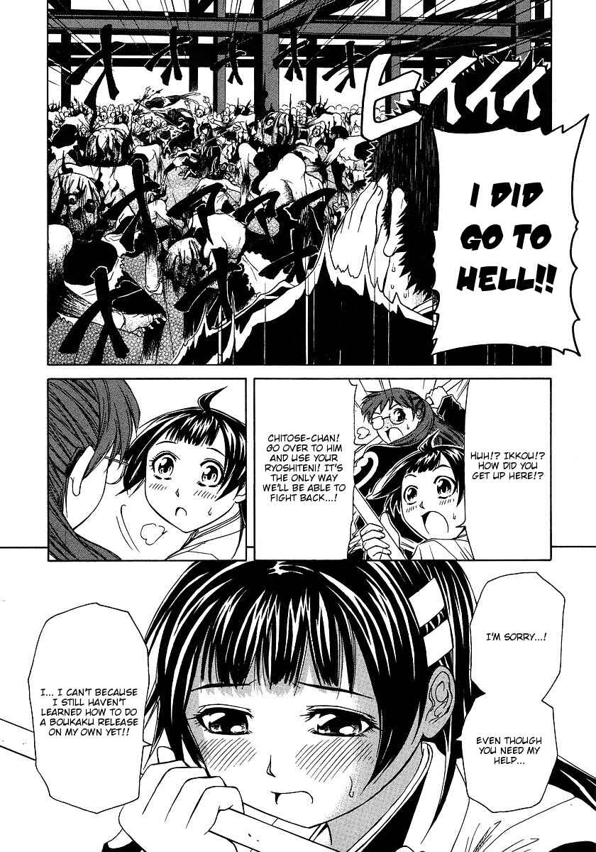 Page 12 Chapter 29 Amaenaideyo!! MS