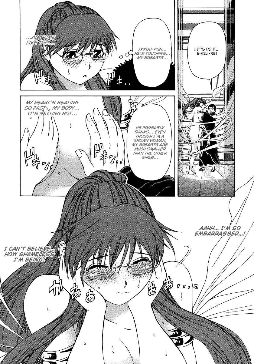Page 15 Chapter 29 Amaenaideyo!! MS