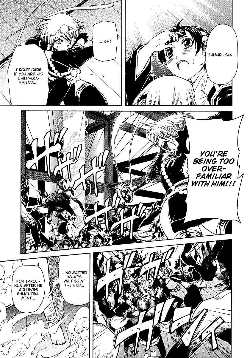 Page 17 Chapter 29 Amaenaideyo!! MS