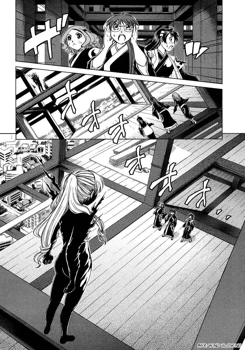 Page 2 Chapter 29 Amaenaideyo!! MS