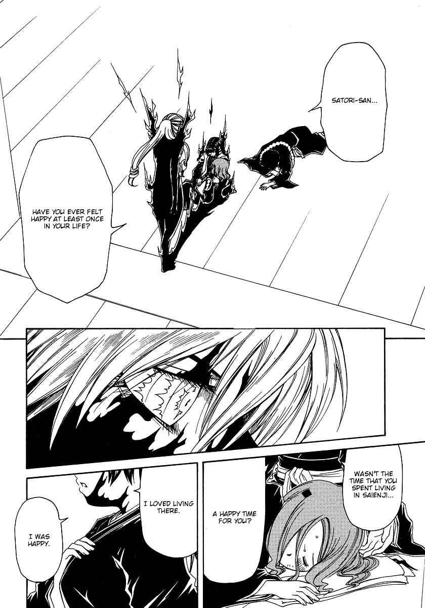 Page 24 Chapter 29 Amaenaideyo!! MS