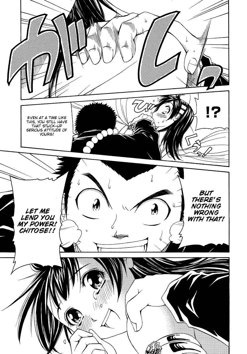 Page 27 Chapter 29 Amaenaideyo!! MS