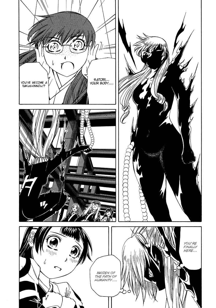 Page 3 Chapter 29 Amaenaideyo!! MS