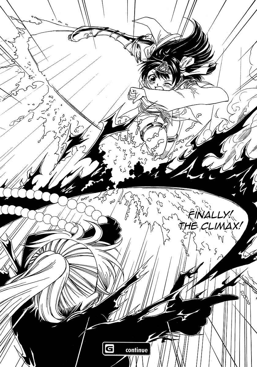 Page 34 Chapter 29 Amaenaideyo!! MS