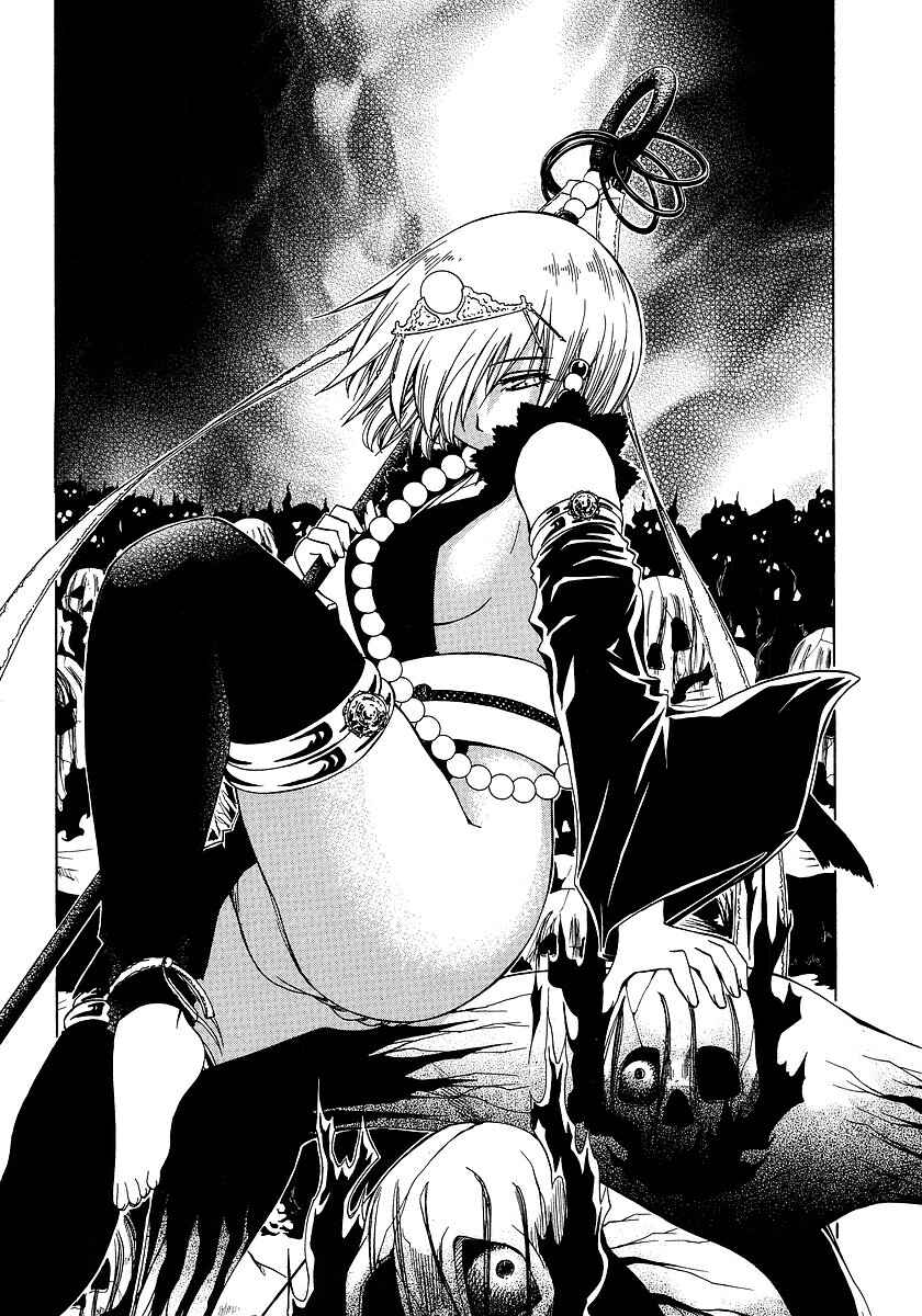 Page 6 Chapter 29 Amaenaideyo!! MS