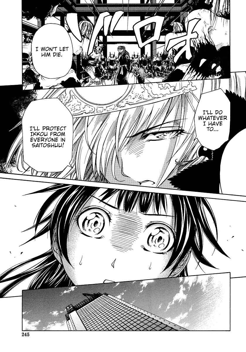 Page 7 Chapter 29 Amaenaideyo!! MS