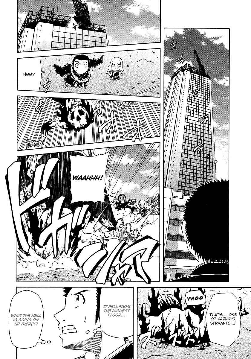Page 8 Chapter 29 Amaenaideyo!! MS
