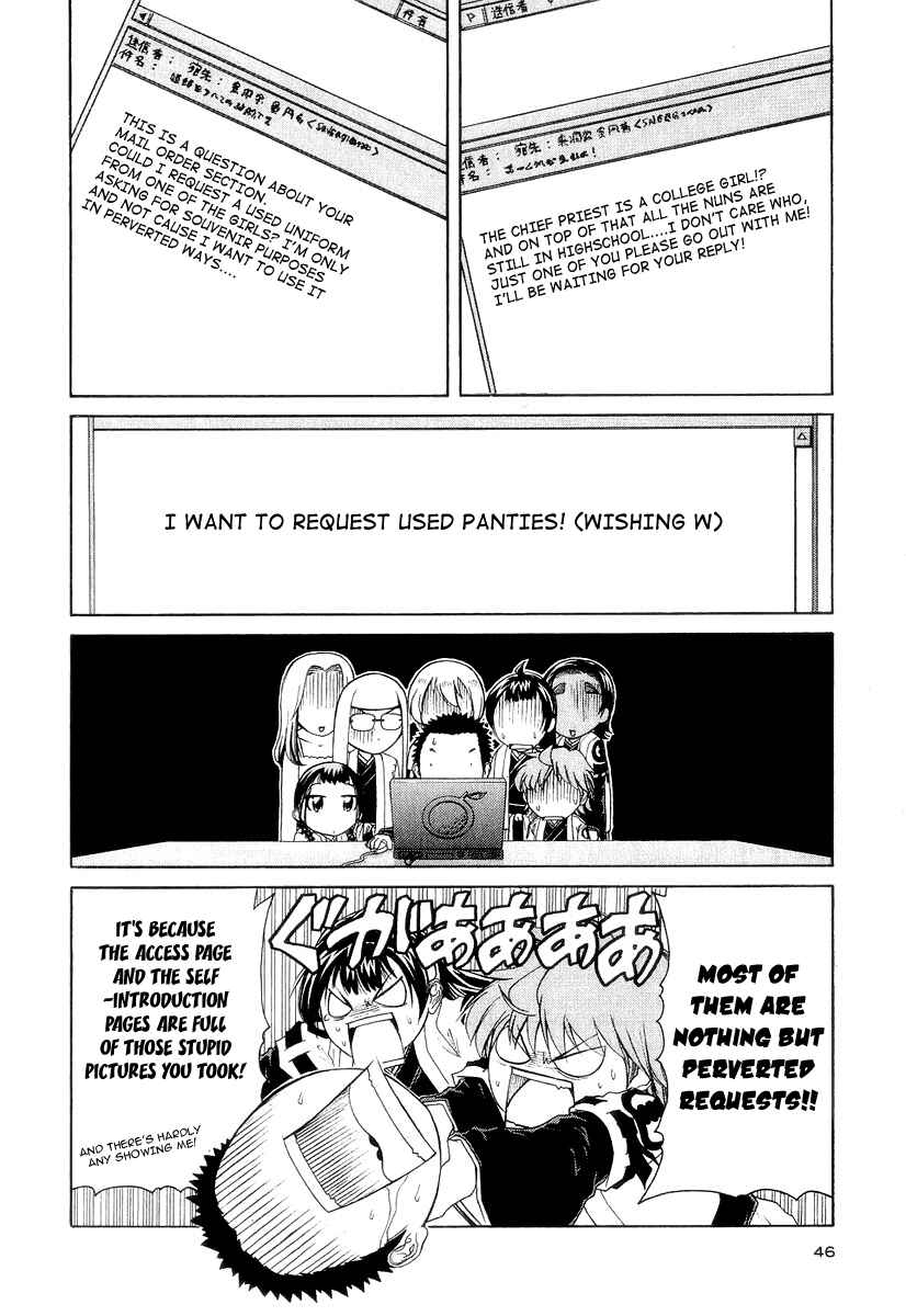 Page 12 Chapter 17 Amaenaideyo!! MS