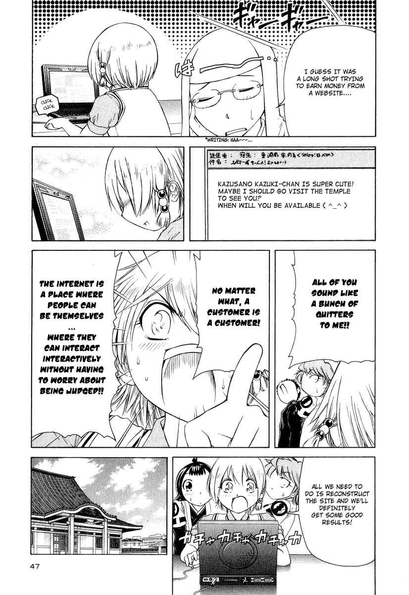 Page 13 Chapter 17 Amaenaideyo!! MS
