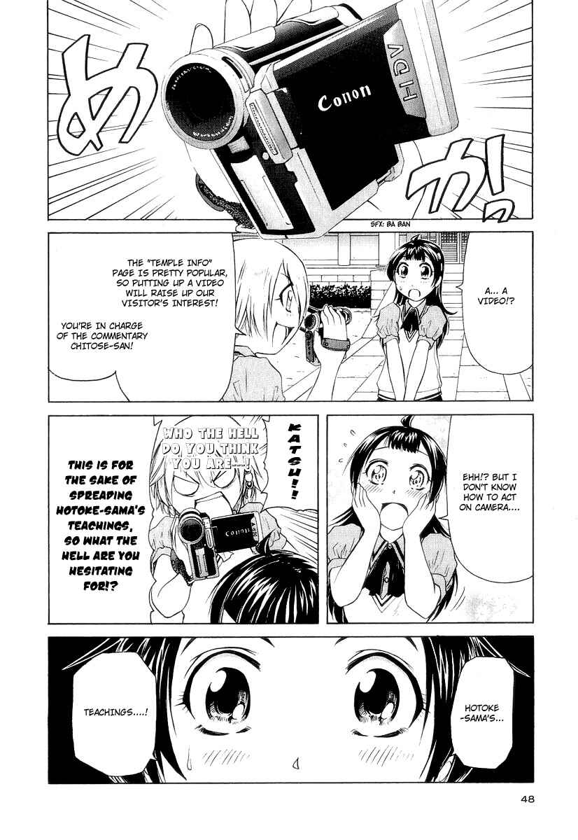 Page 14 Chapter 17 Amaenaideyo!! MS