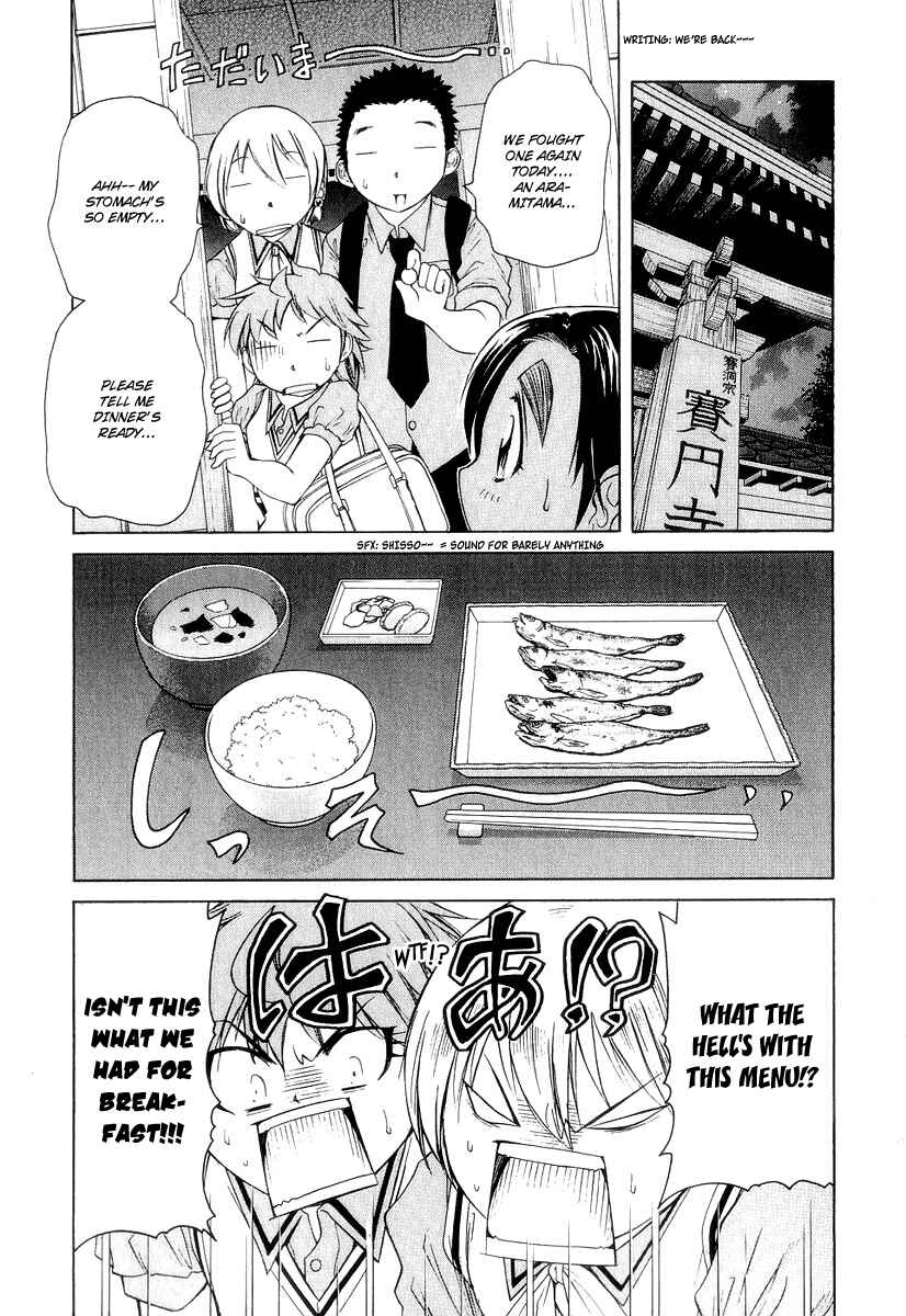 Page 2 Chapter 17 Amaenaideyo!! MS