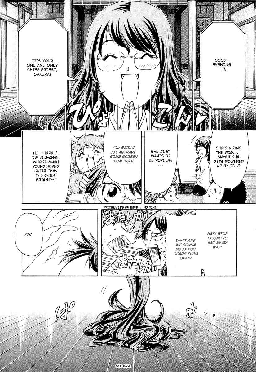 Page 20 Chapter 17 Amaenaideyo!! MS