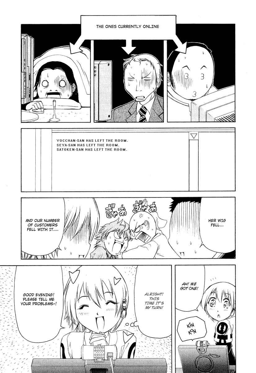 Page 21 Chapter 17 Amaenaideyo!! MS