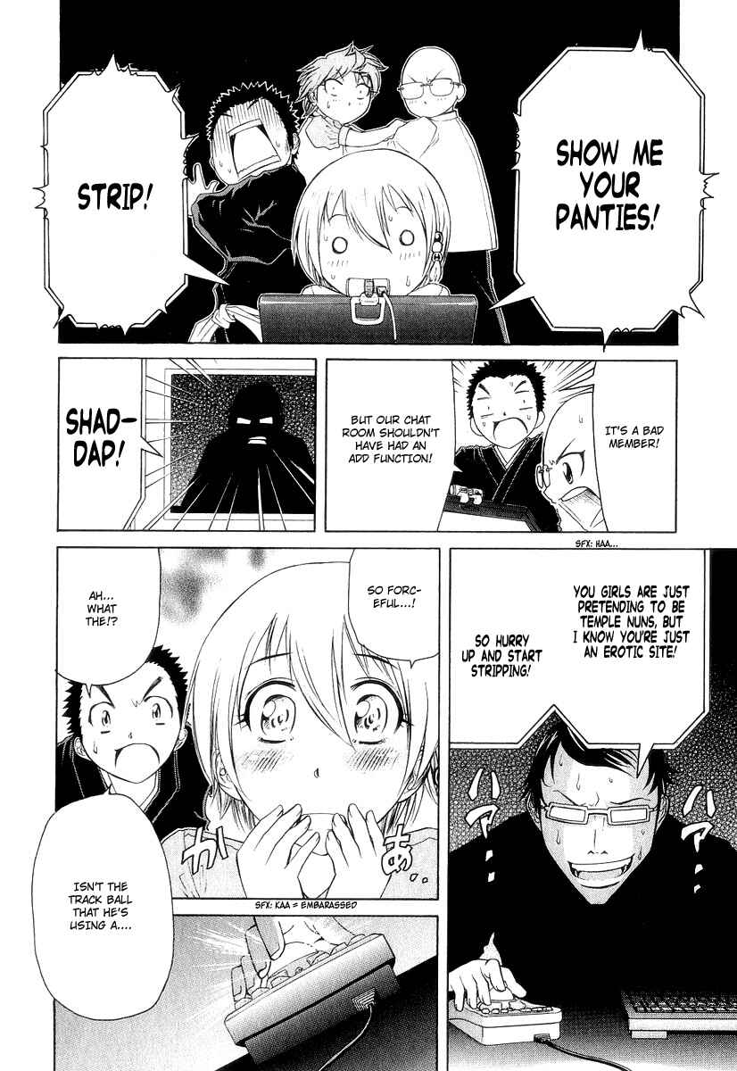 Page 22 Chapter 17 Amaenaideyo!! MS