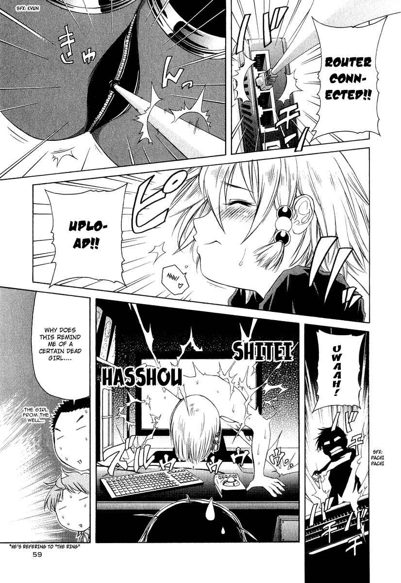 Page 25 Chapter 17 Amaenaideyo!! MS