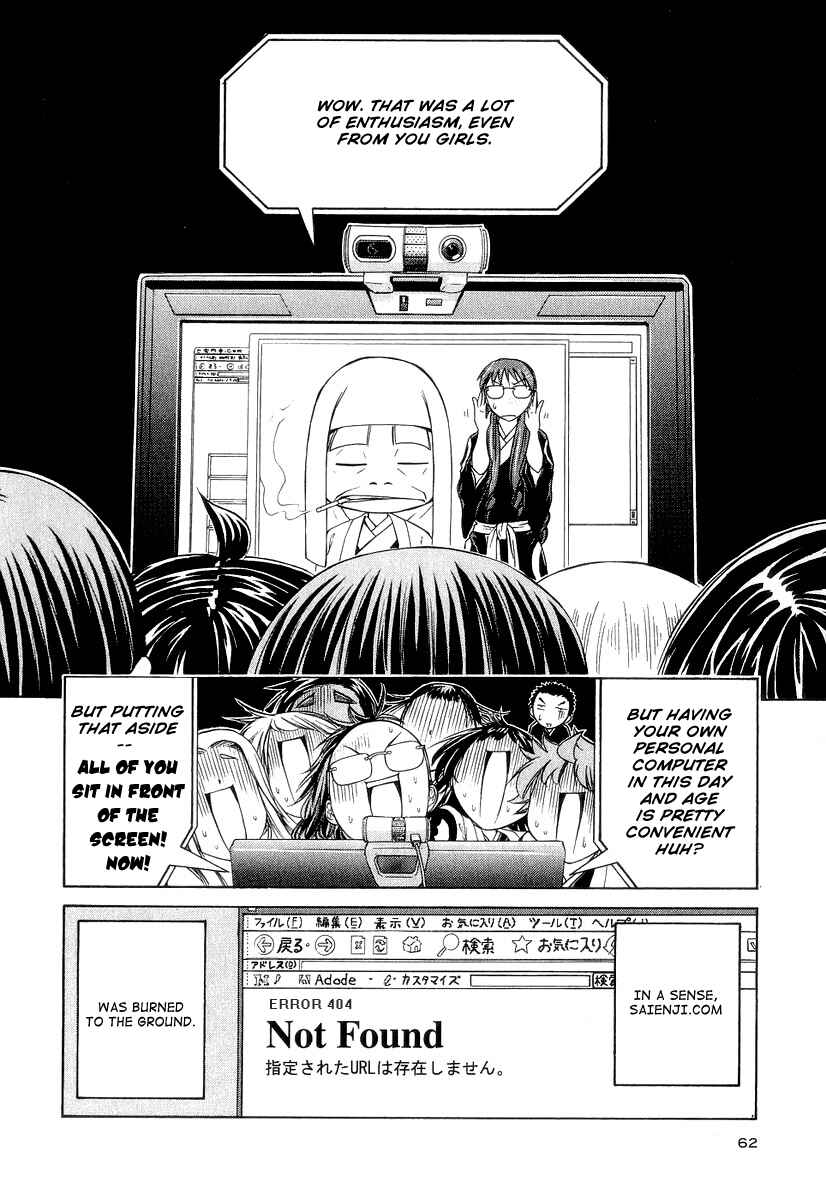 Page 28 Chapter 17 Amaenaideyo!! MS