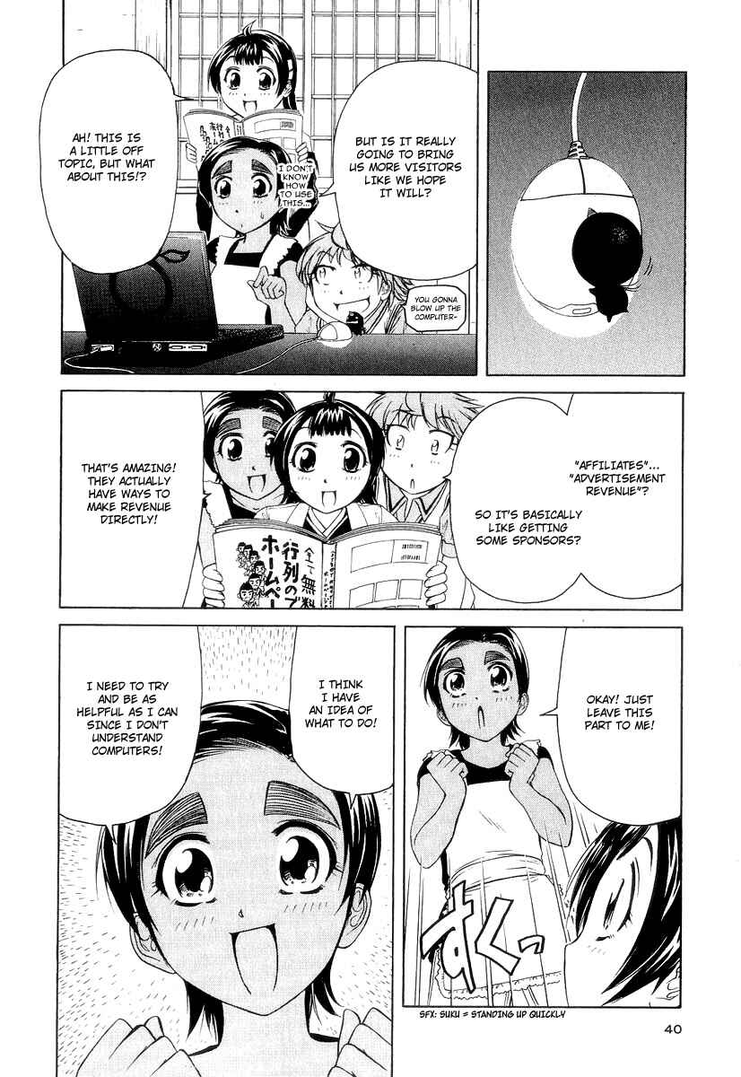Page 6 Chapter 17 Amaenaideyo!! MS