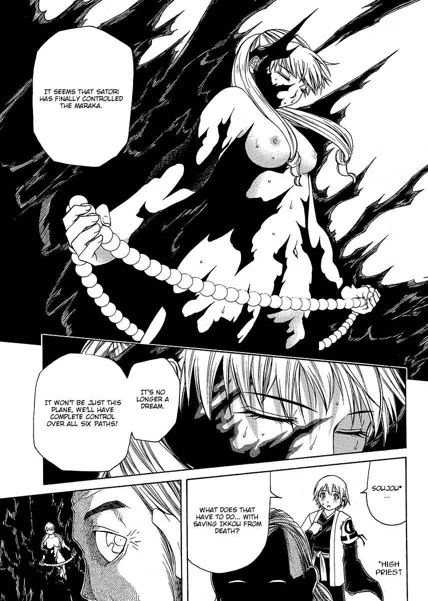 Page 13 Chapter 27 Amaenaideyo!! MS