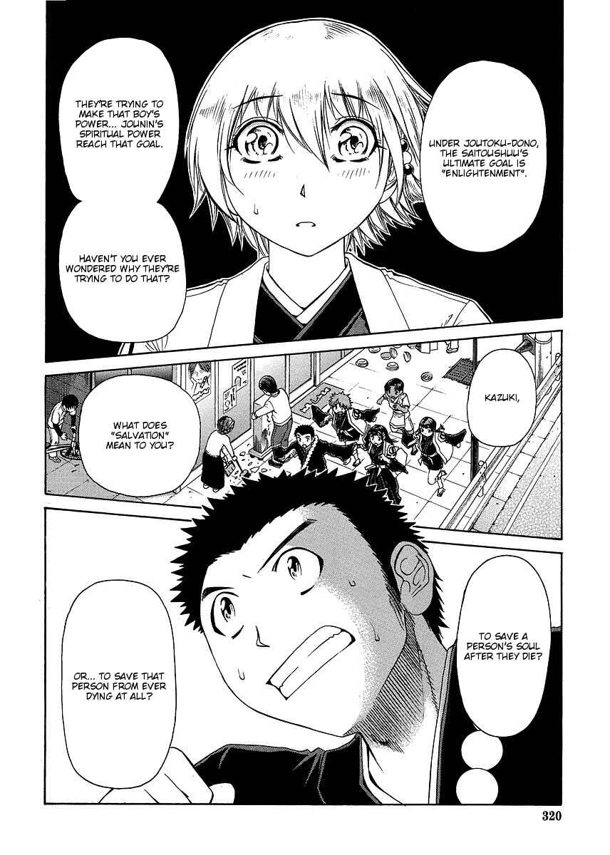 Page 14 Chapter 27 Amaenaideyo!! MS