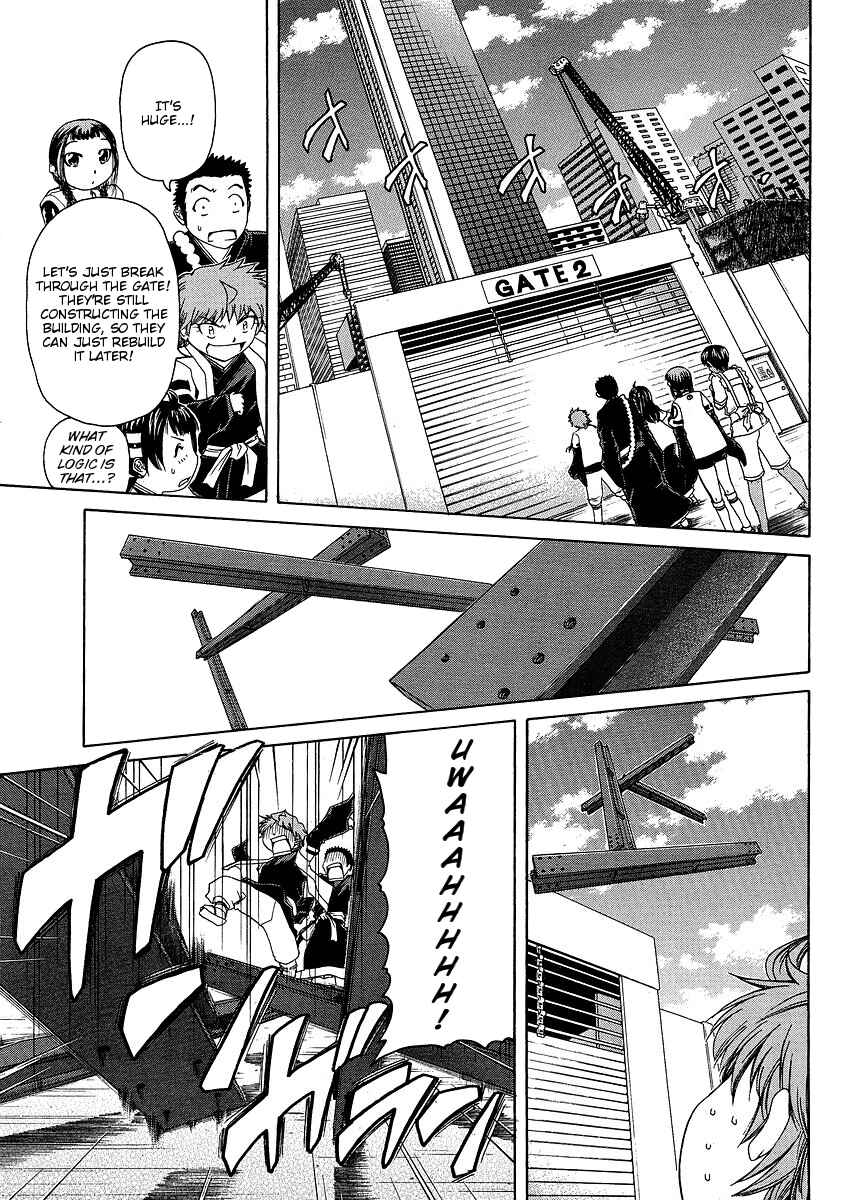 Page 15 Chapter 27 Amaenaideyo!! MS