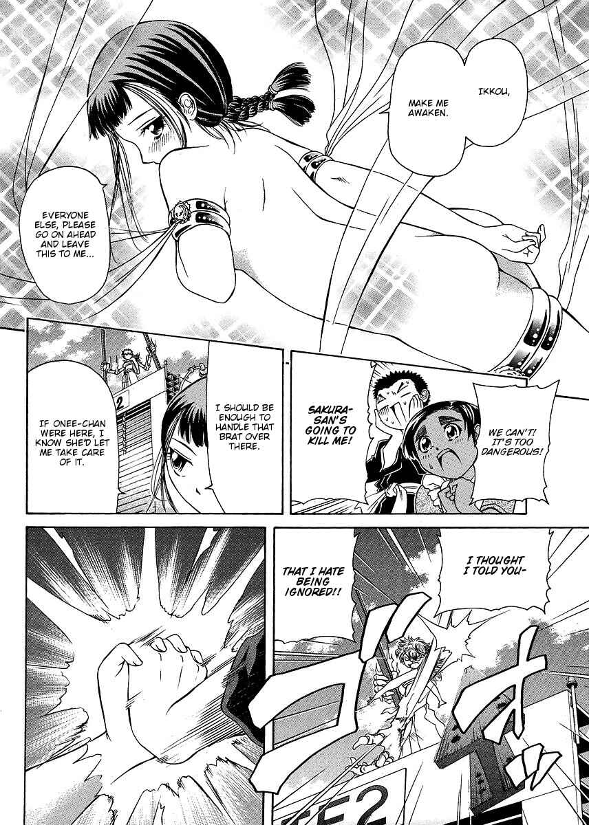 Page 18 Chapter 27 Amaenaideyo!! MS