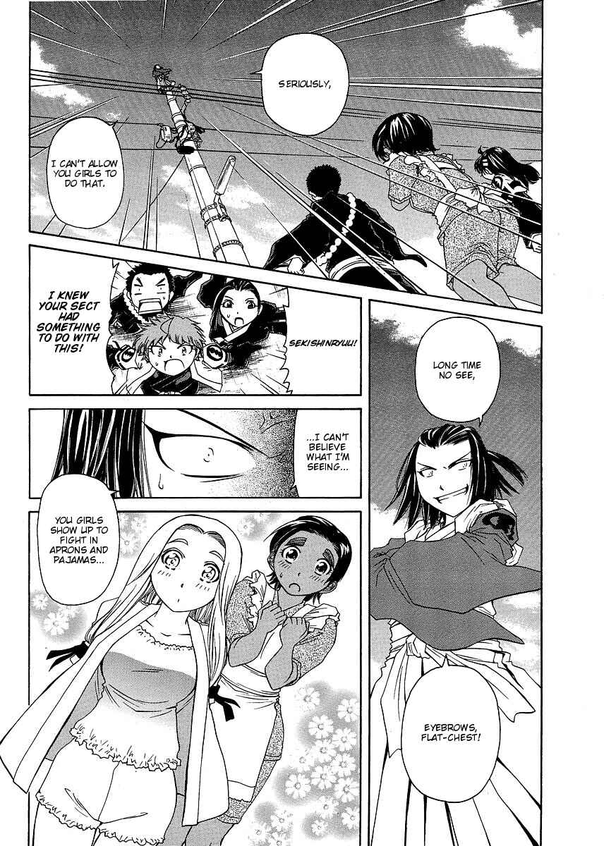 Page 2 Chapter 27 Amaenaideyo!! MS
