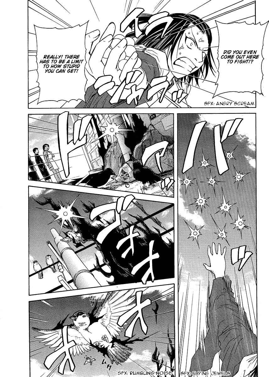 Page 3 Chapter 27 Amaenaideyo!! MS