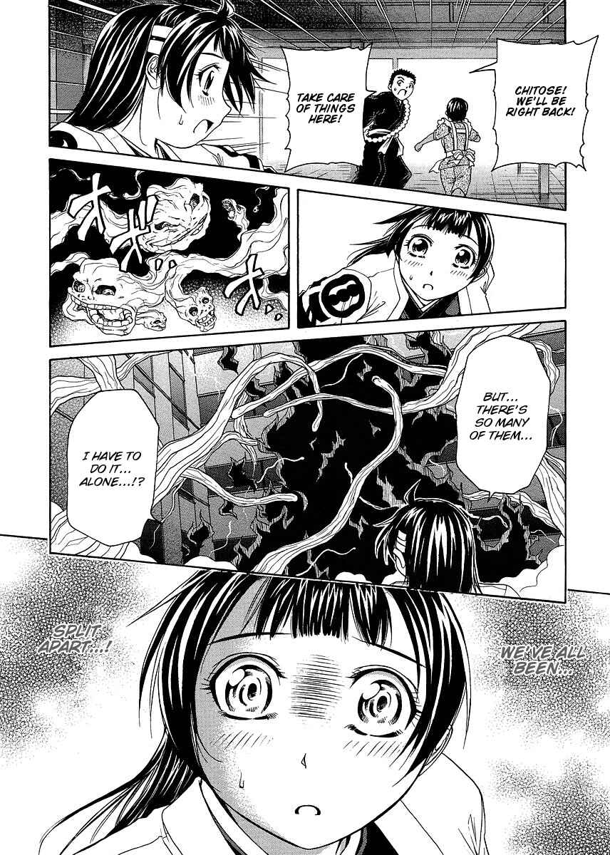 Page 30 Chapter 27 Amaenaideyo!! MS