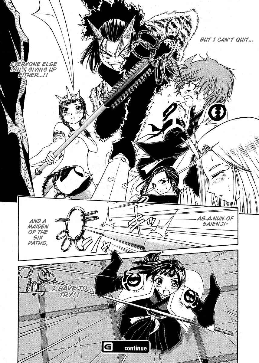 Page 31 Chapter 27 Amaenaideyo!! MS