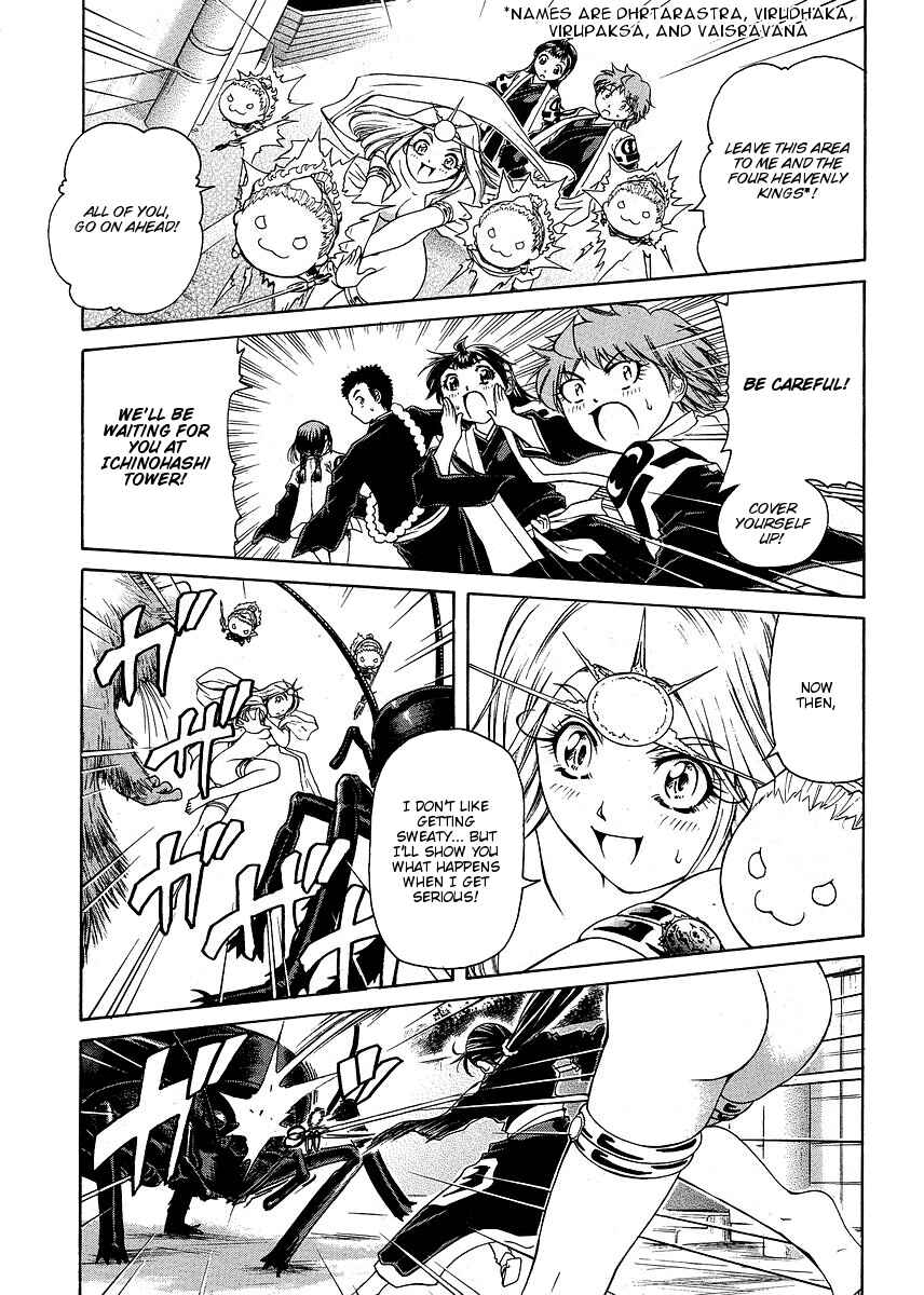 Page 9 Chapter 27 Amaenaideyo!! MS