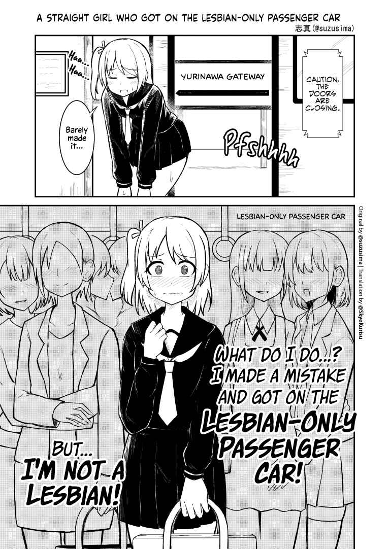 Page 1 Chapter Unknown_a435 A Straight Girl Who Got on the Lesbian-Only Passenger Car